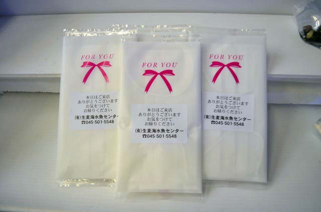 風邪には気をつけて マスクプレゼント 生麦海水魚センター